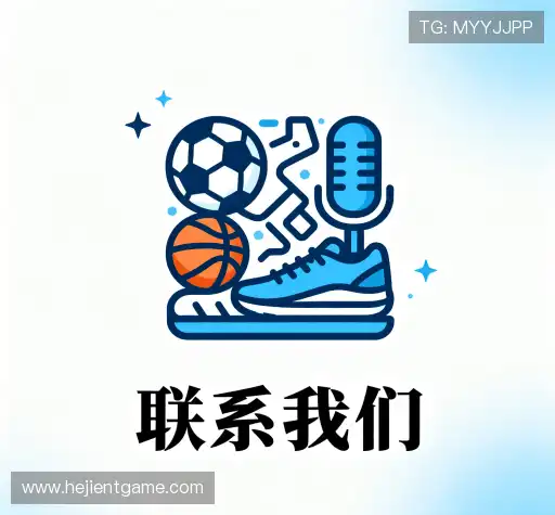 沟通和记娱乐棋牌